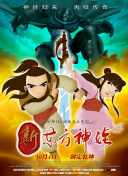 探索魔法觉醒：游戏玩法与策略解析